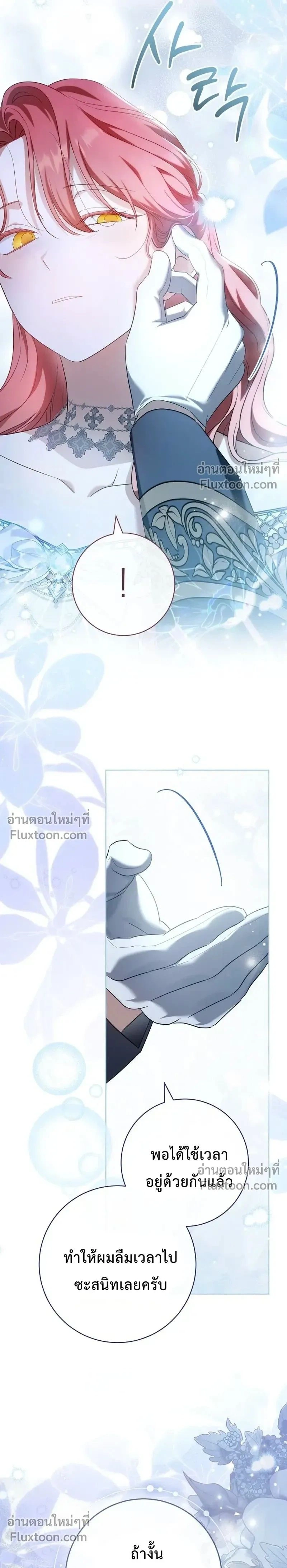 หน้าที่ 31