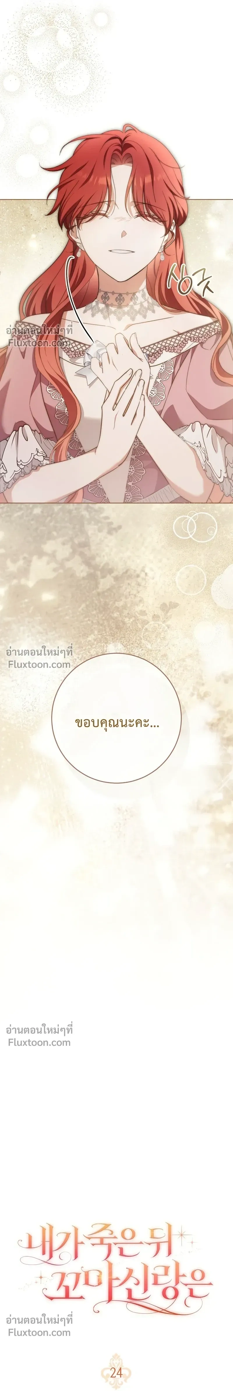 หน้าที่ 16