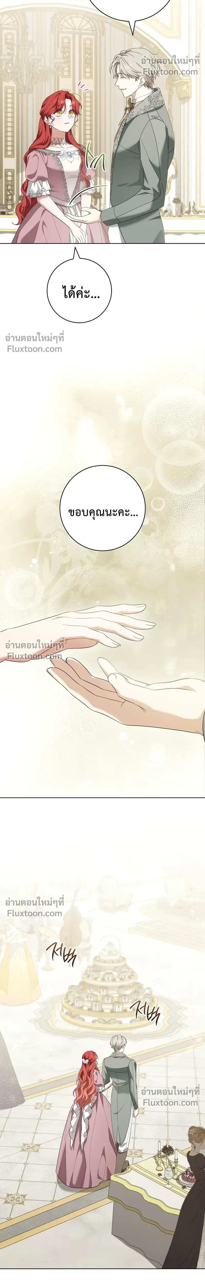 หน้าที่ 33