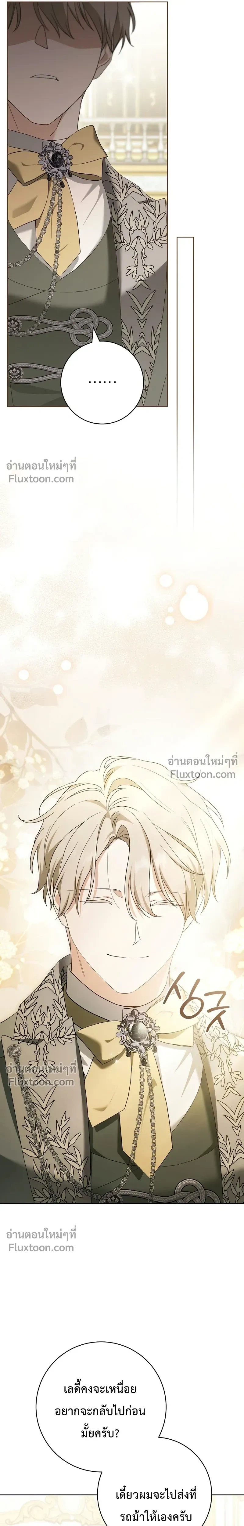 หน้าที่ 32