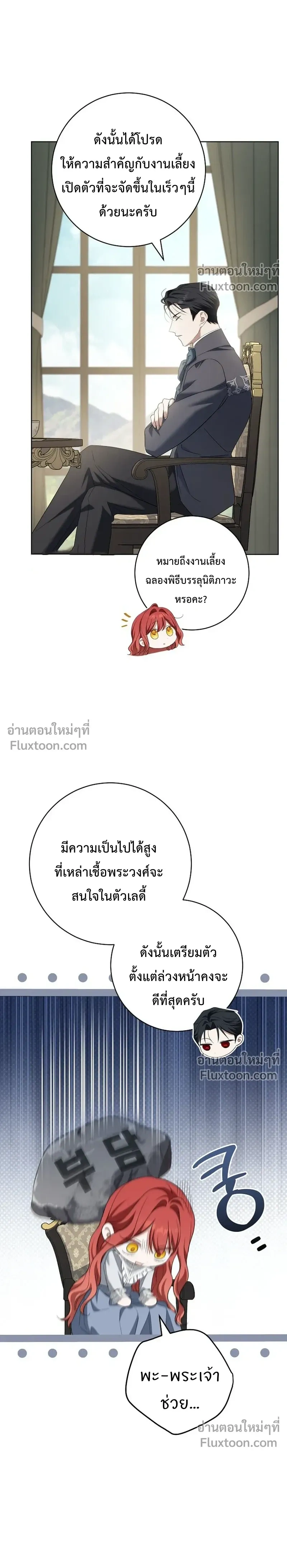 หน้าที่ 16