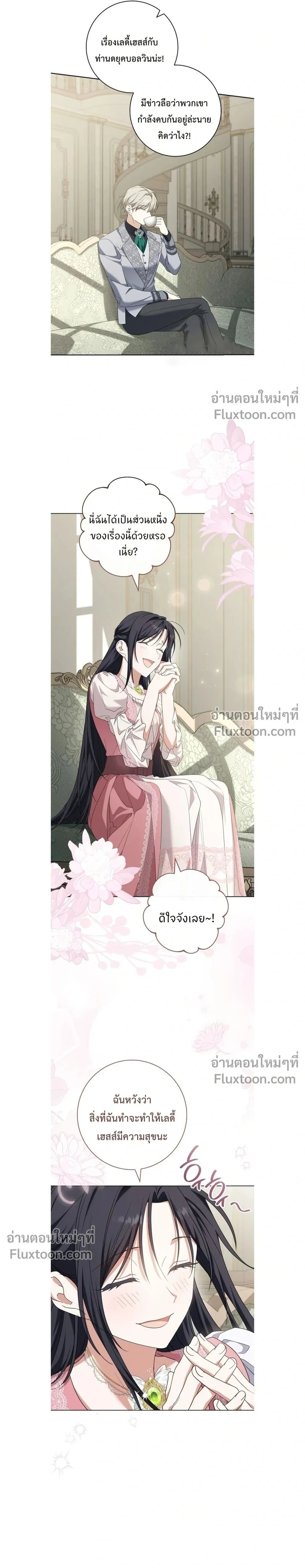 หน้าที่ 31