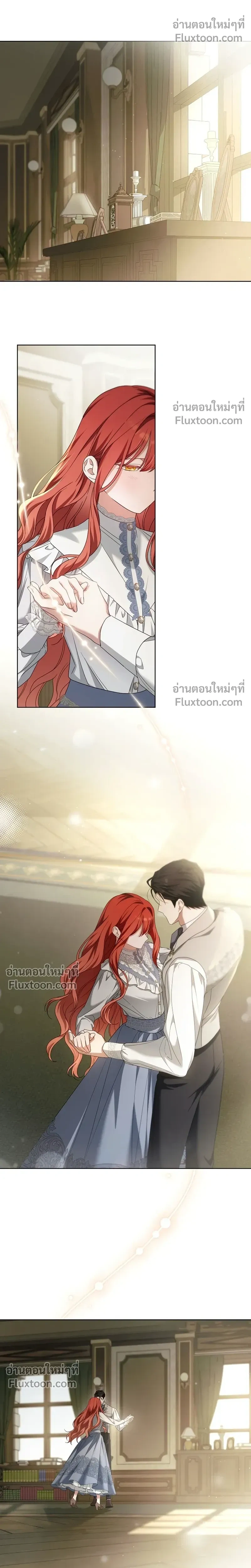 หน้าที่ 12