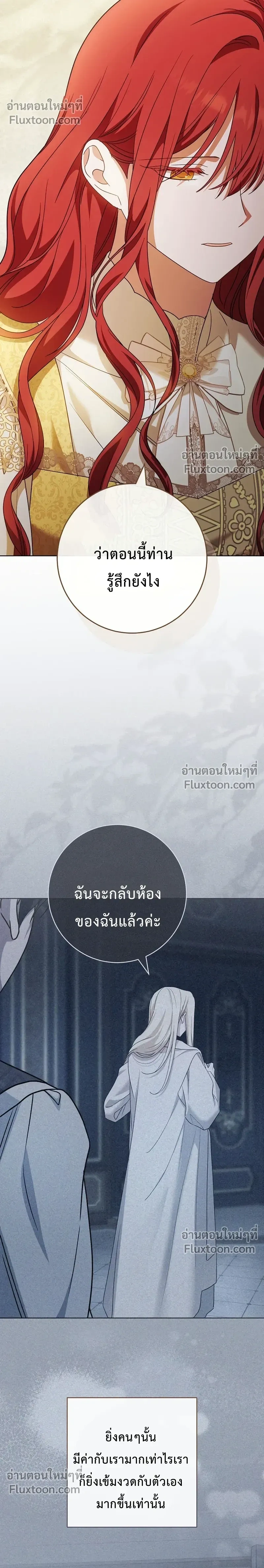 หน้าที่ 32