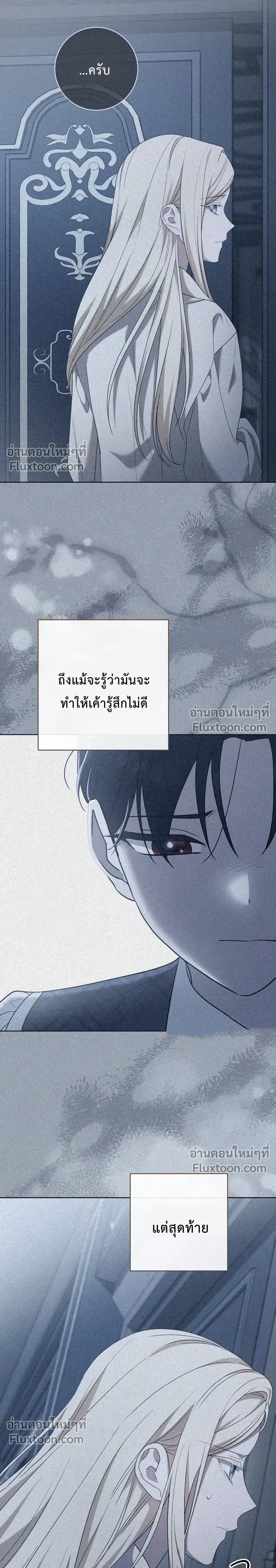หน้าที่ 33