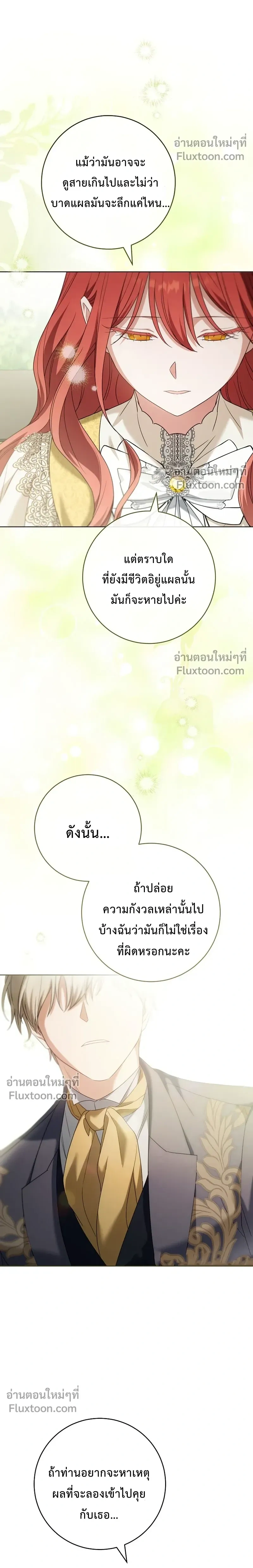 หน้าที่ 36