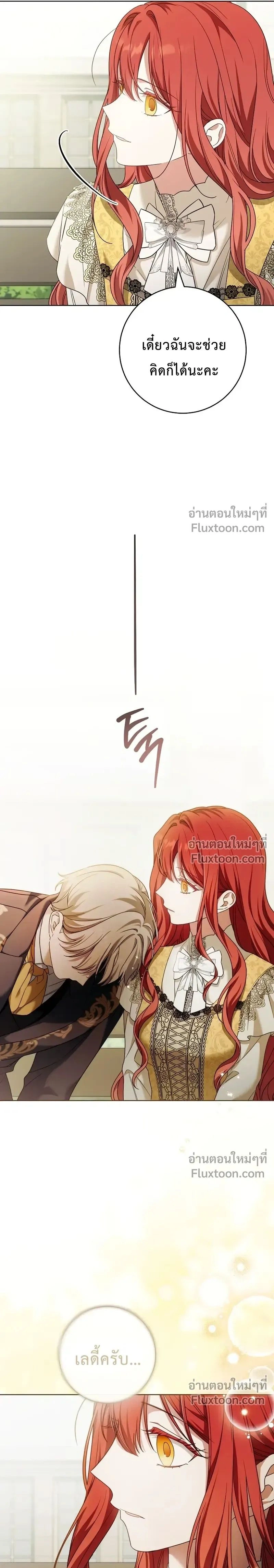 หน้าที่ 37