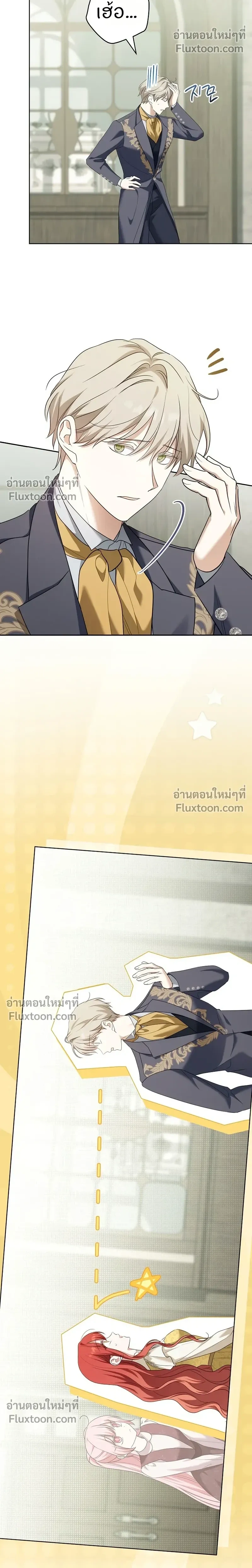 หน้าที่ 12