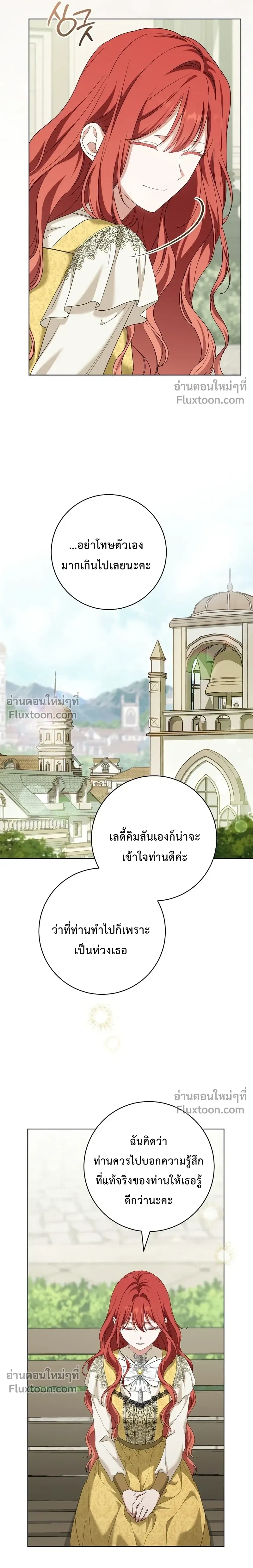 หน้าที่ 35