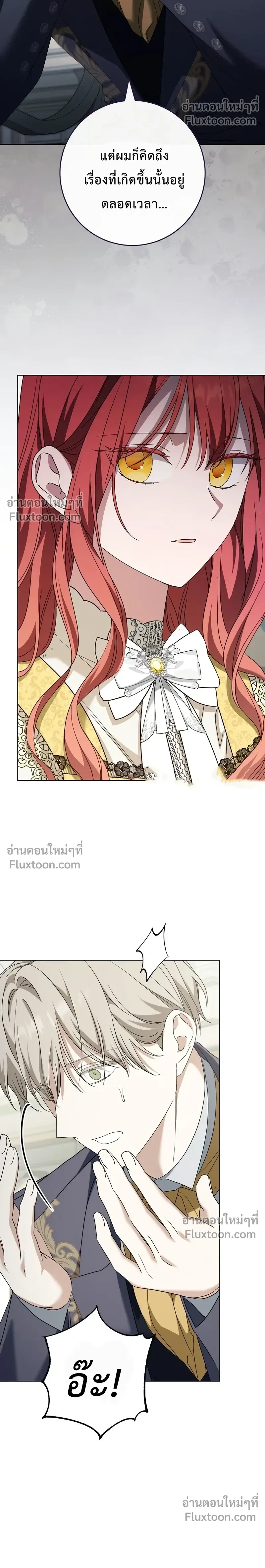 หน้าที่ 30