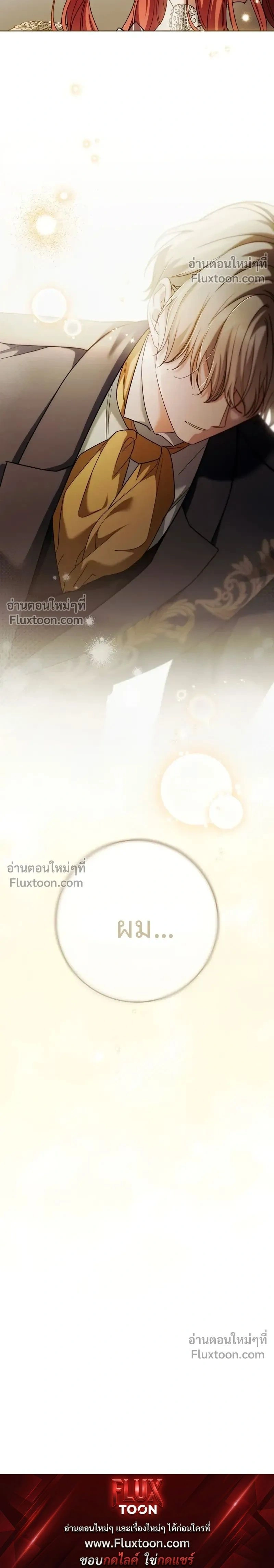 หน้าที่ 38
