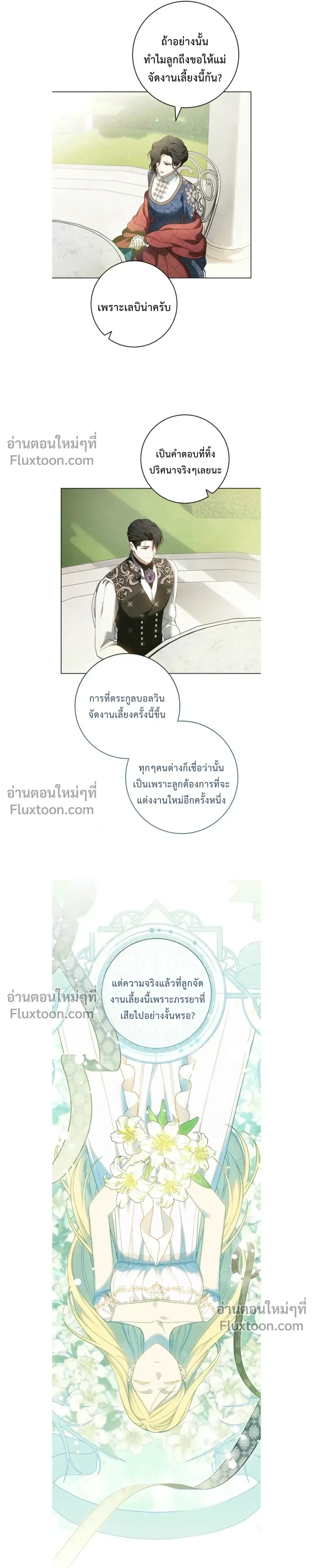 หน้าที่ 21
