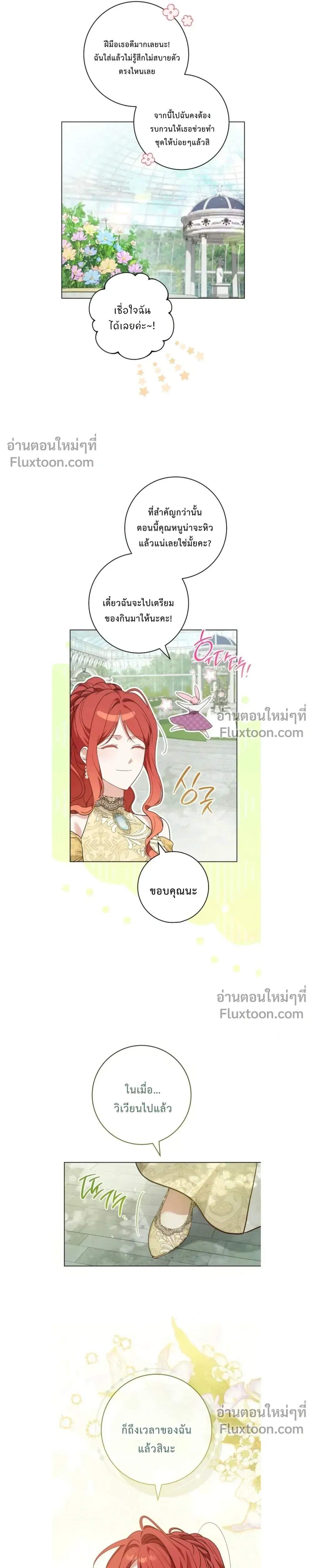 หน้าที่ 3