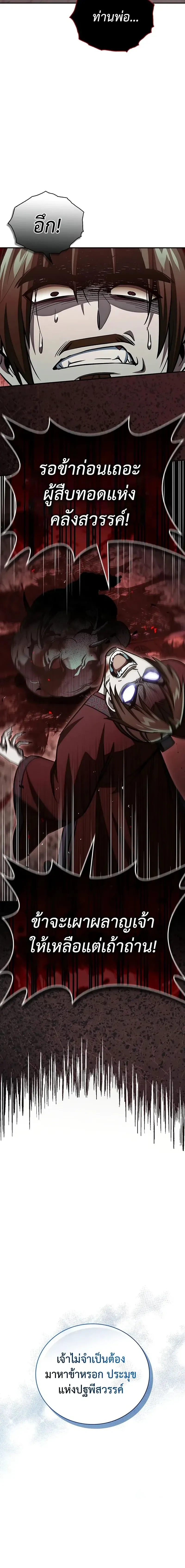 หน้าที่ 26