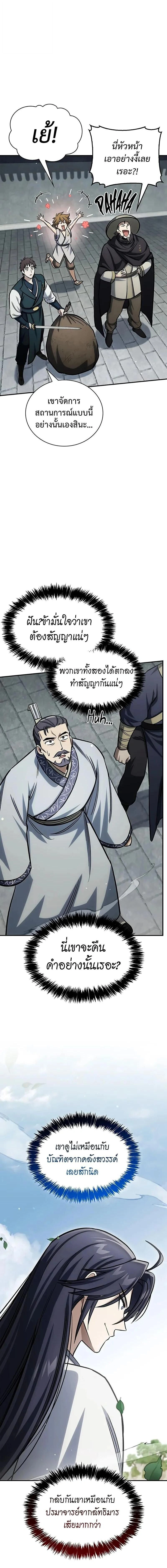 หน้าที่ 22