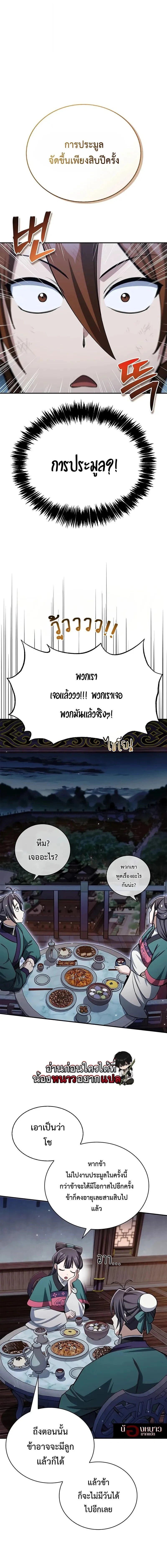 หน้าที่ 28
