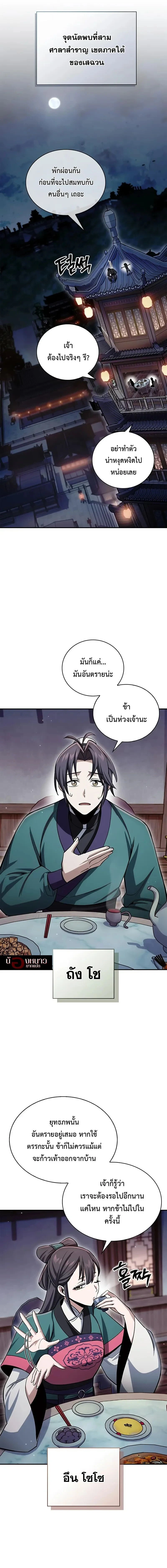 หน้าที่ 27