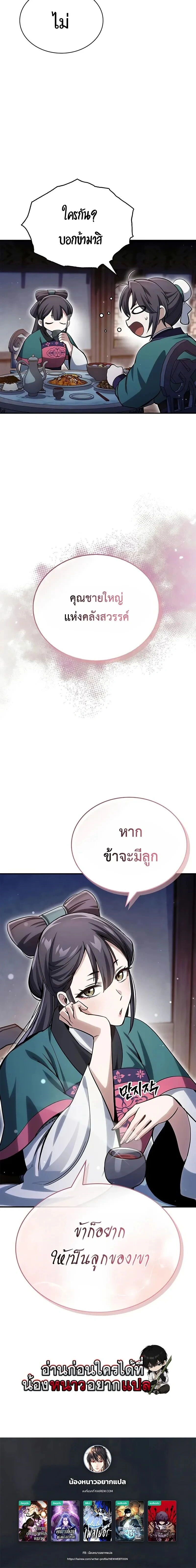 หน้าที่ 30