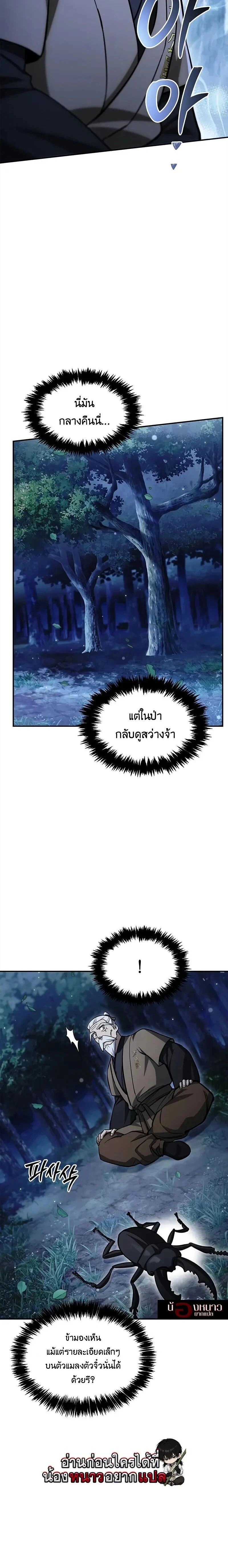 หน้าที่ 22