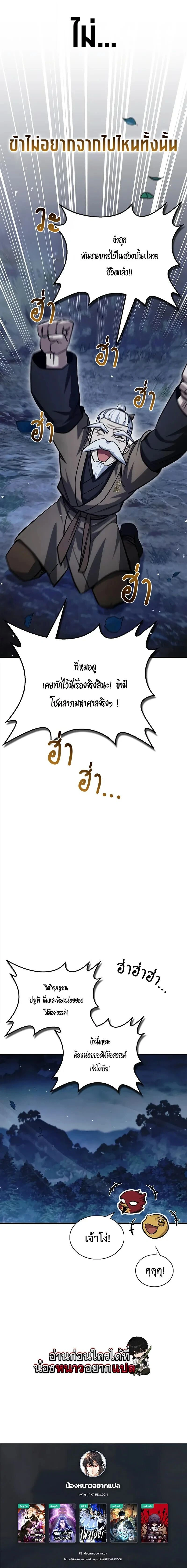 หน้าที่ 32