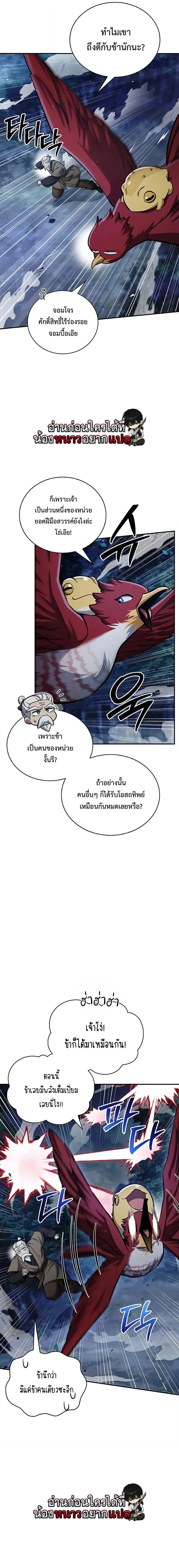 หน้าที่ 27