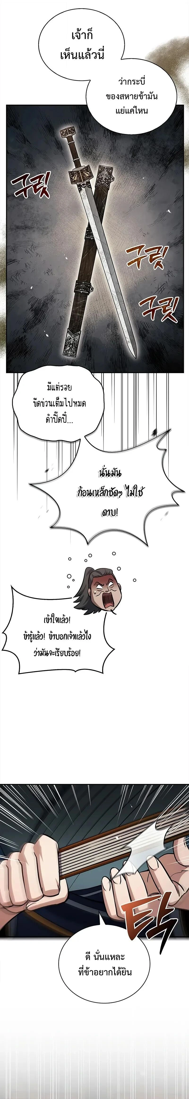 หน้าที่ 32