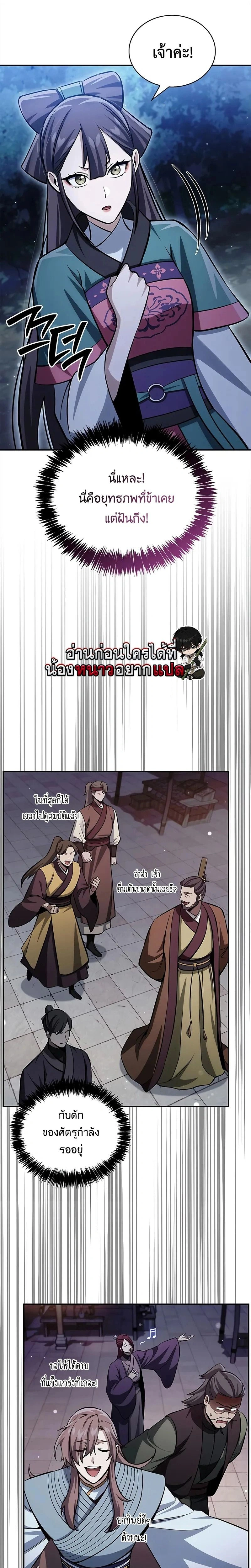 หน้าที่ 31