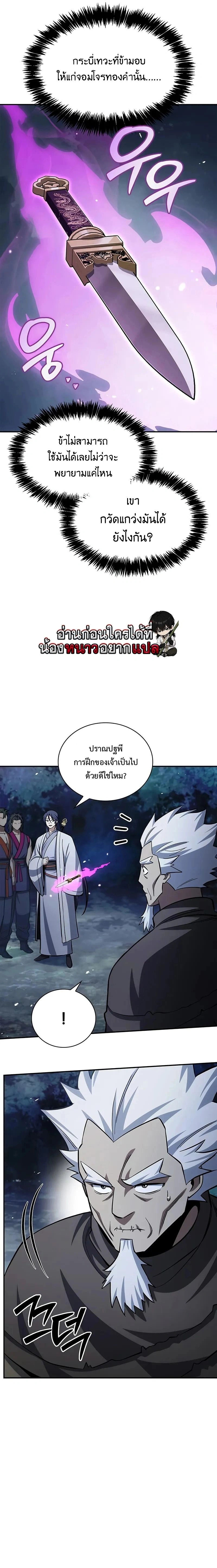 หน้าที่ 28