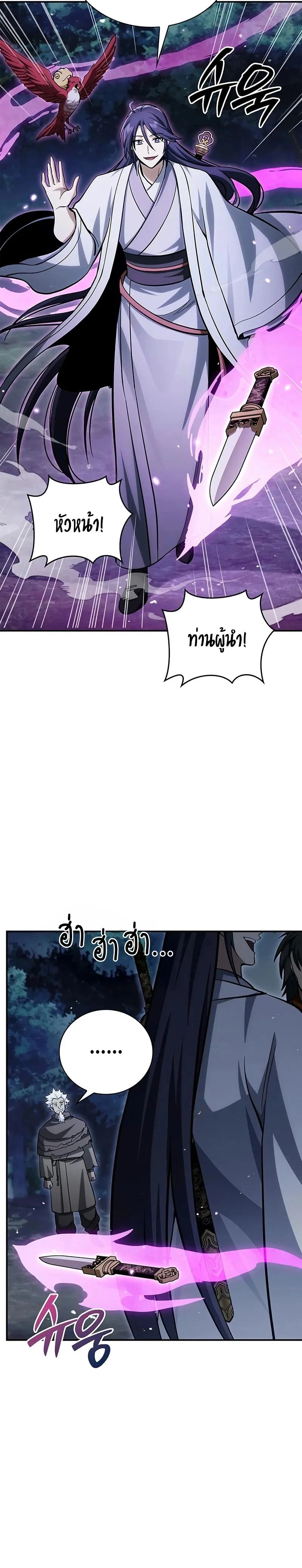 หน้าที่ 27