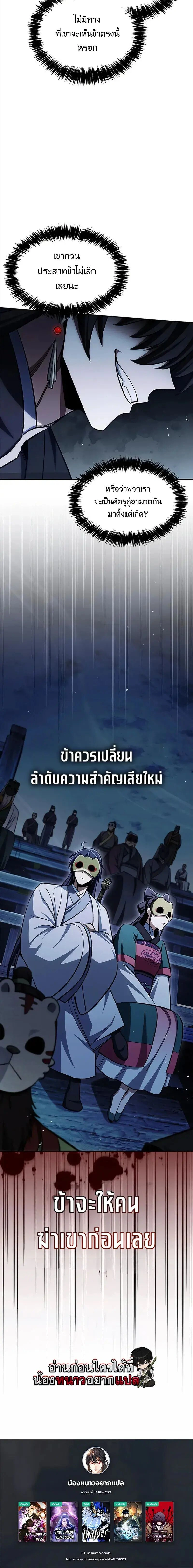 หน้าที่ 28