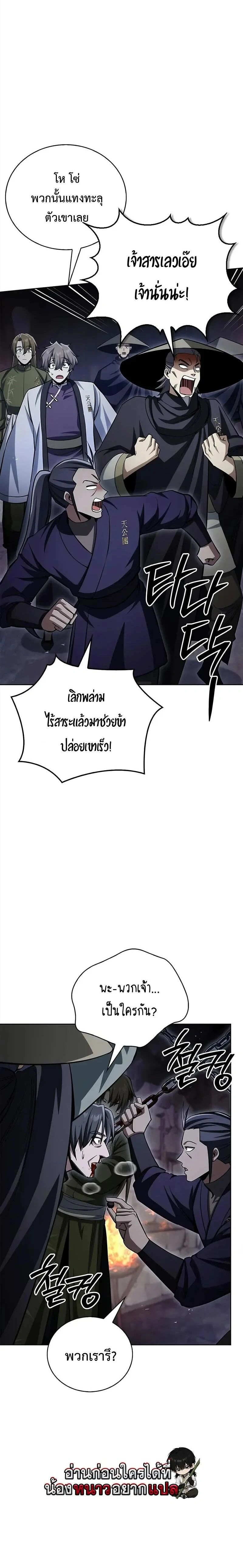 หน้าที่ 27