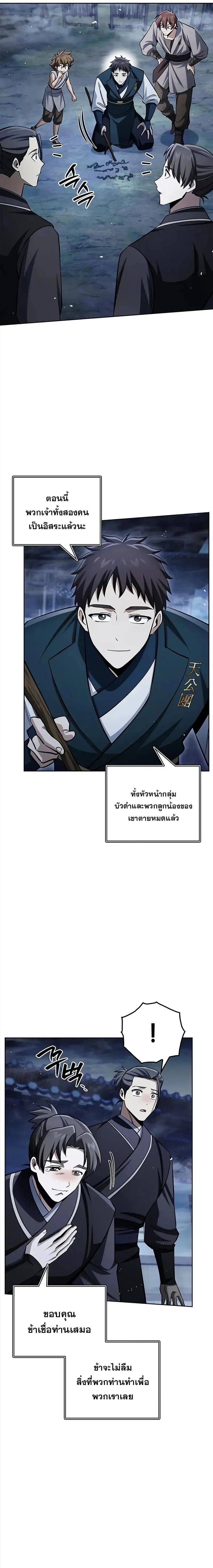 หน้าที่ 32