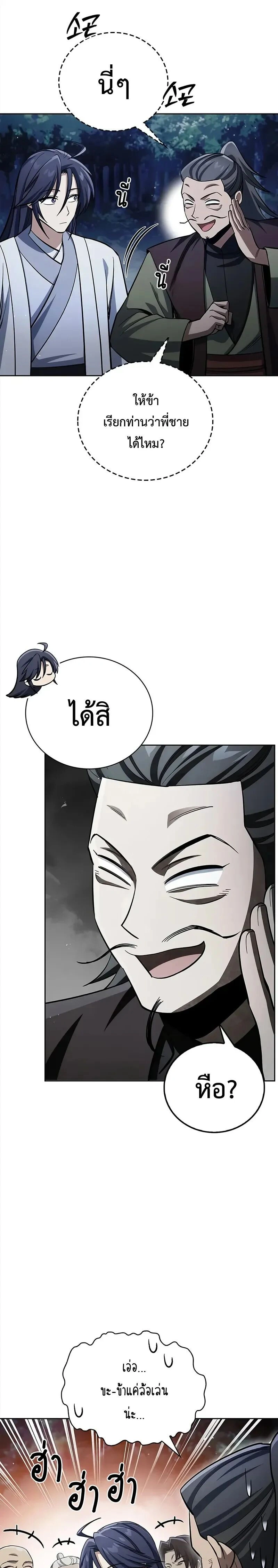 หน้าที่ 22