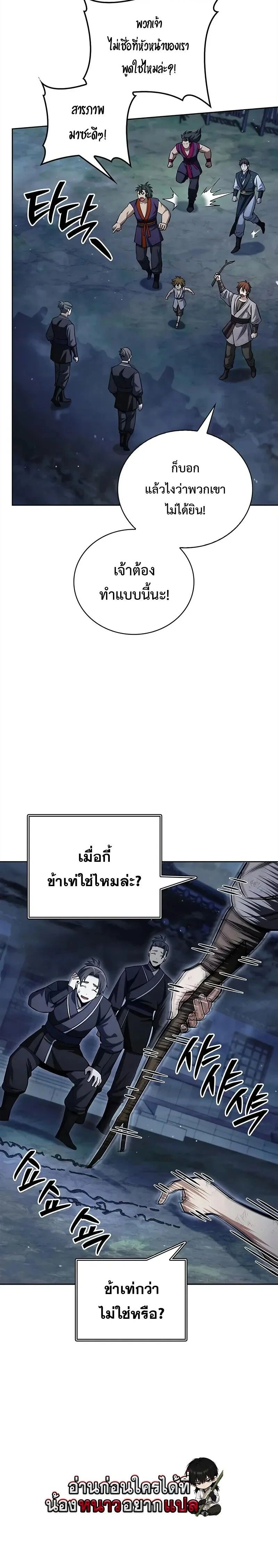 หน้าที่ 31