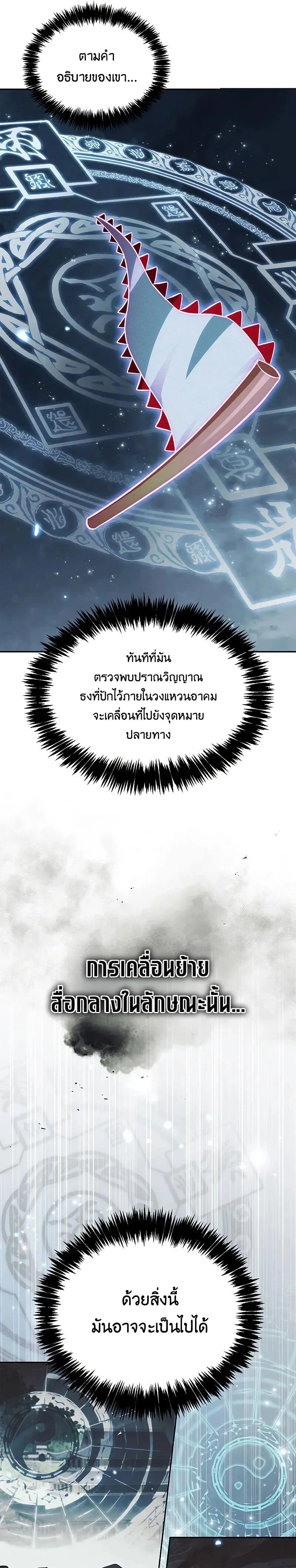 หน้าที่ 27