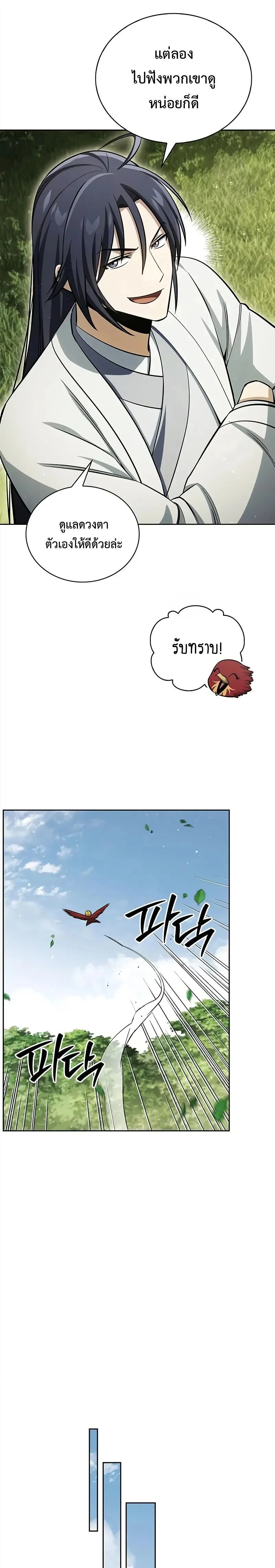 หน้าที่ 22