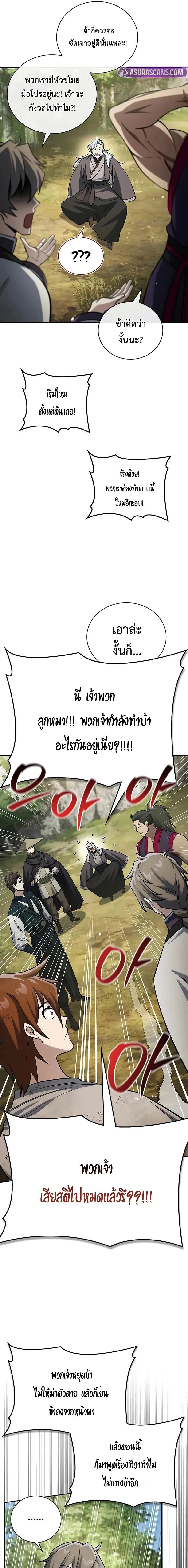 หน้าที่ 31