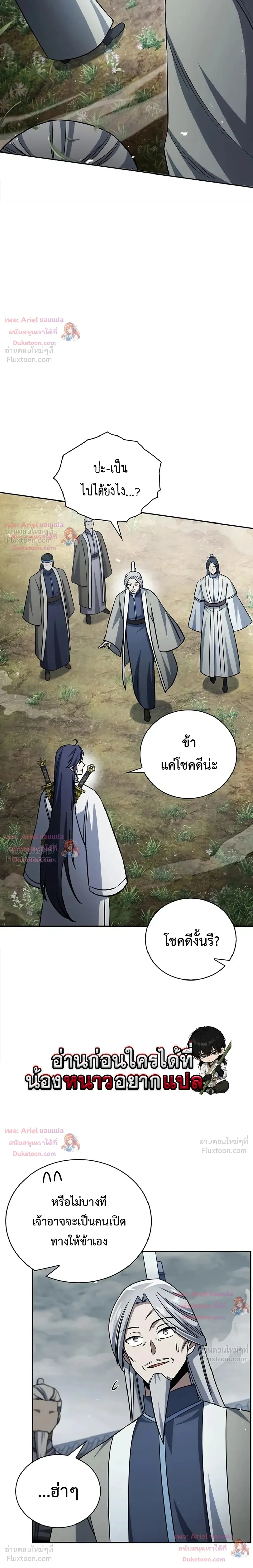 หน้าที่ 31