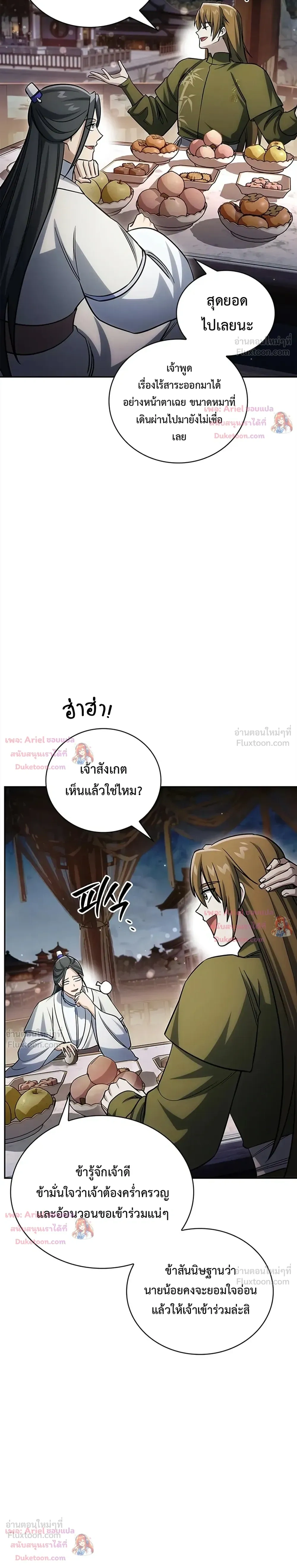 หน้าที่ 34