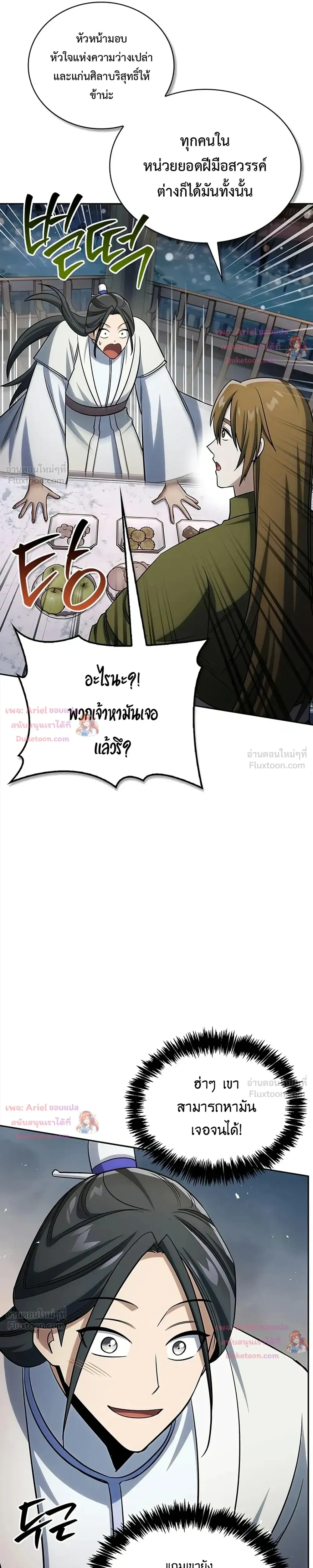 หน้าที่ 37
