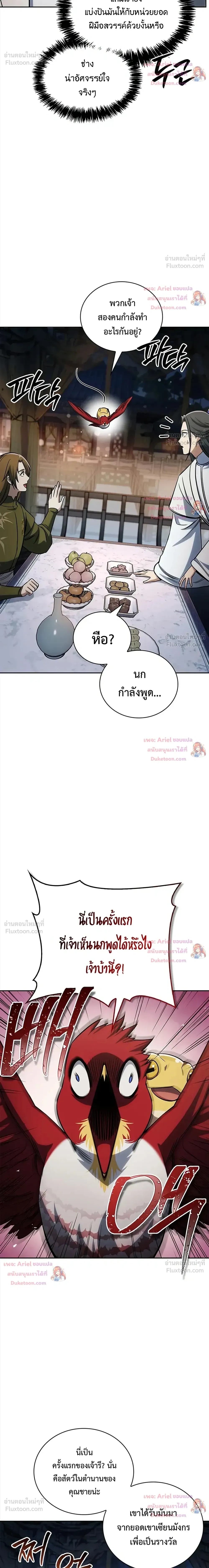 หน้าที่ 38