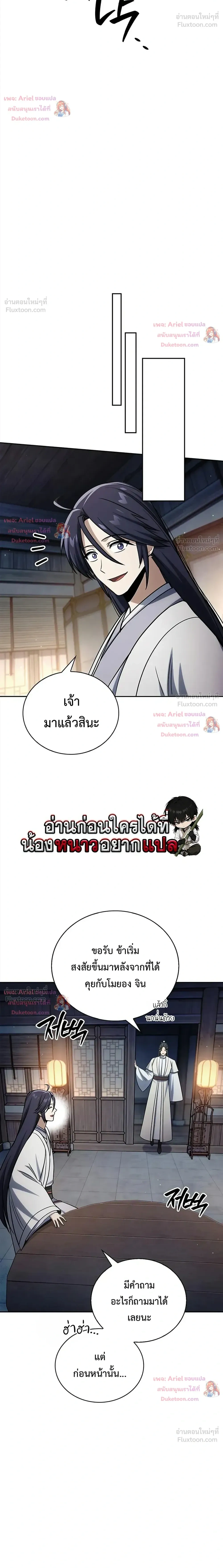 หน้าที่ 40