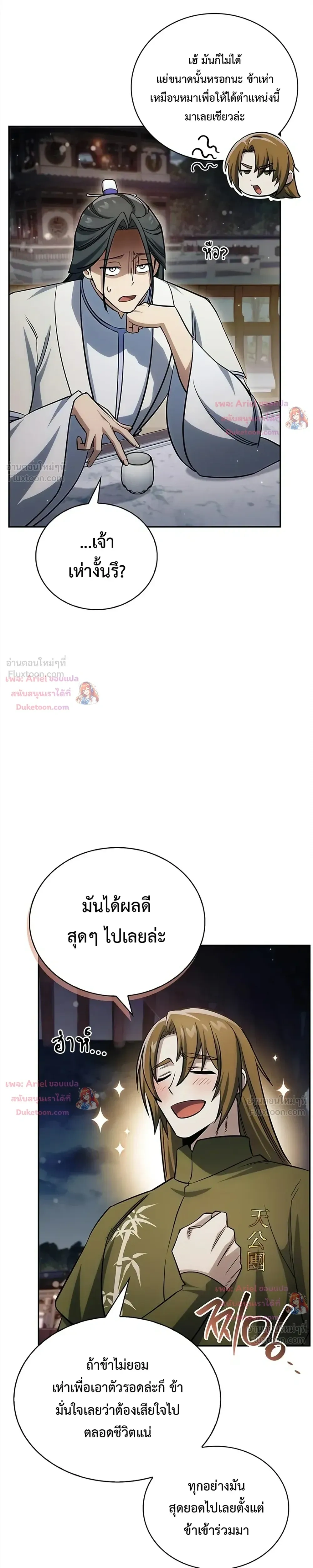 หน้าที่ 35