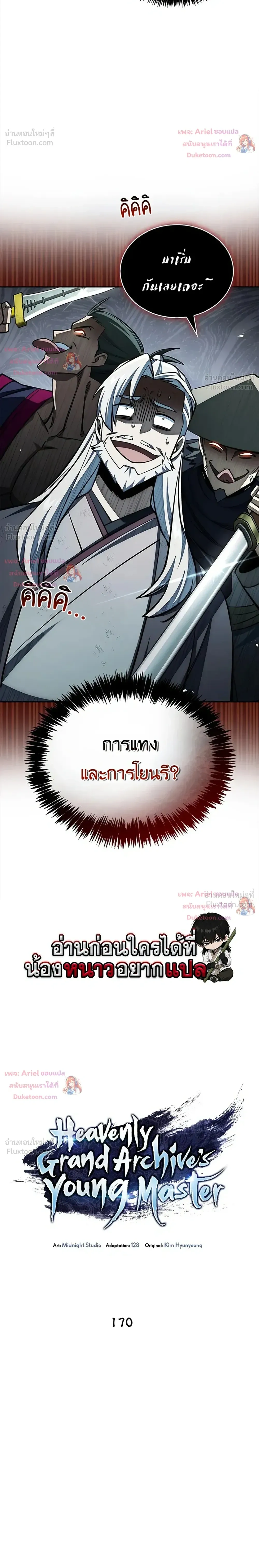 หน้าที่ 10
