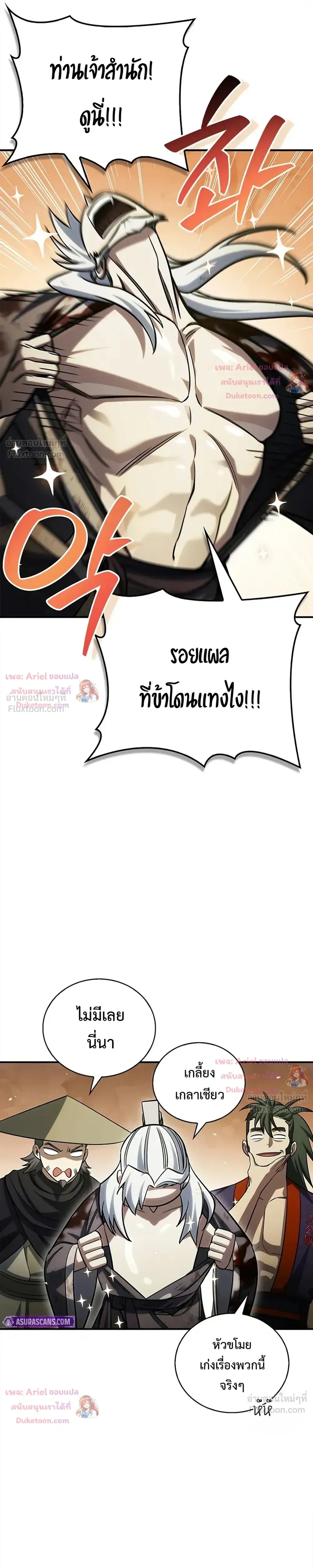 หน้าที่ 21