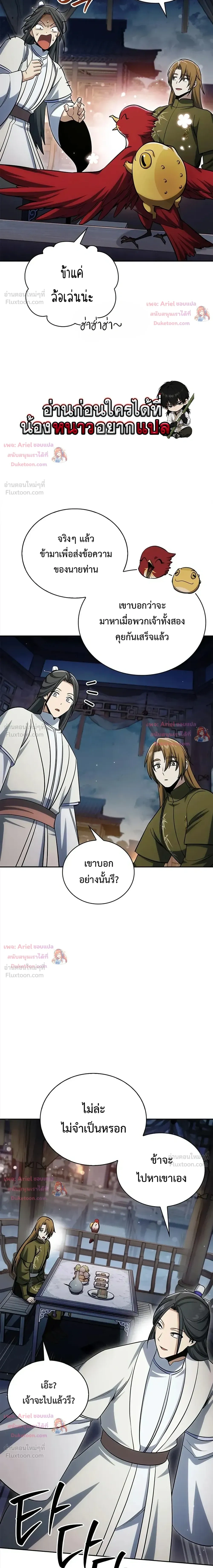 หน้าที่ 39
