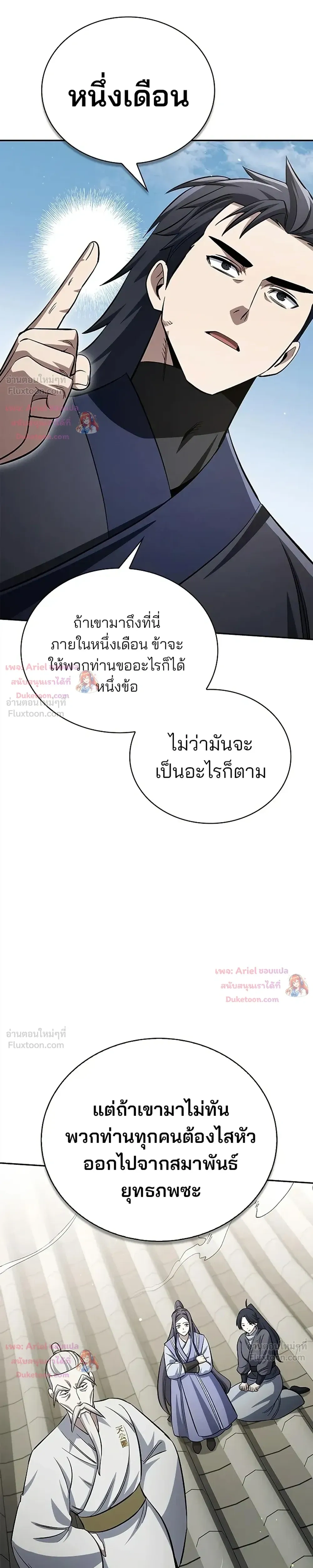 หน้าที่ 45