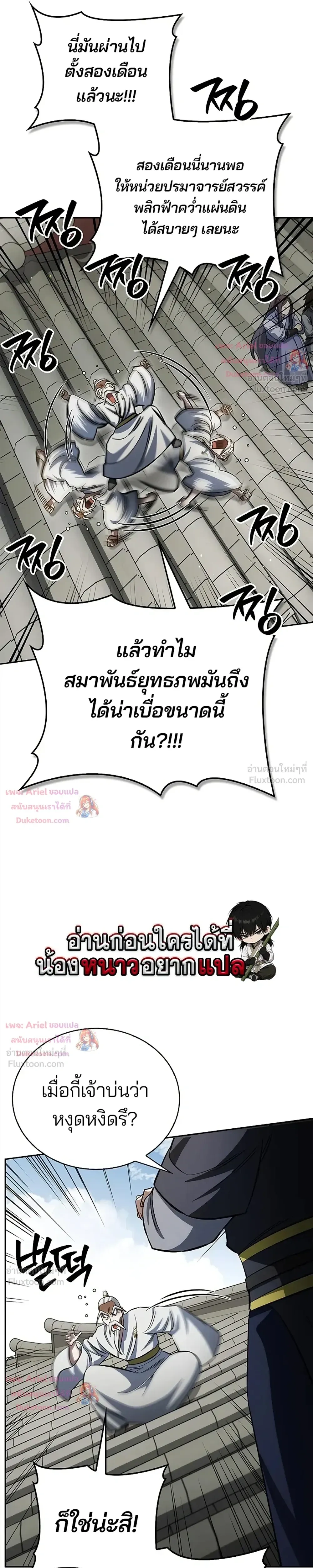 หน้าที่ 34