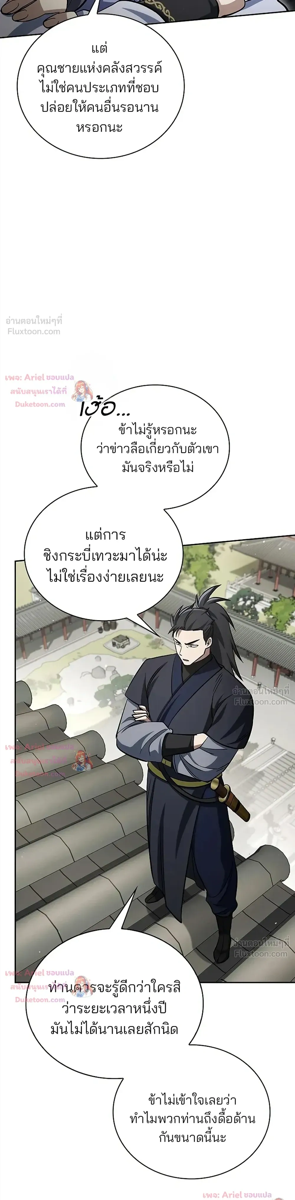 หน้าที่ 43