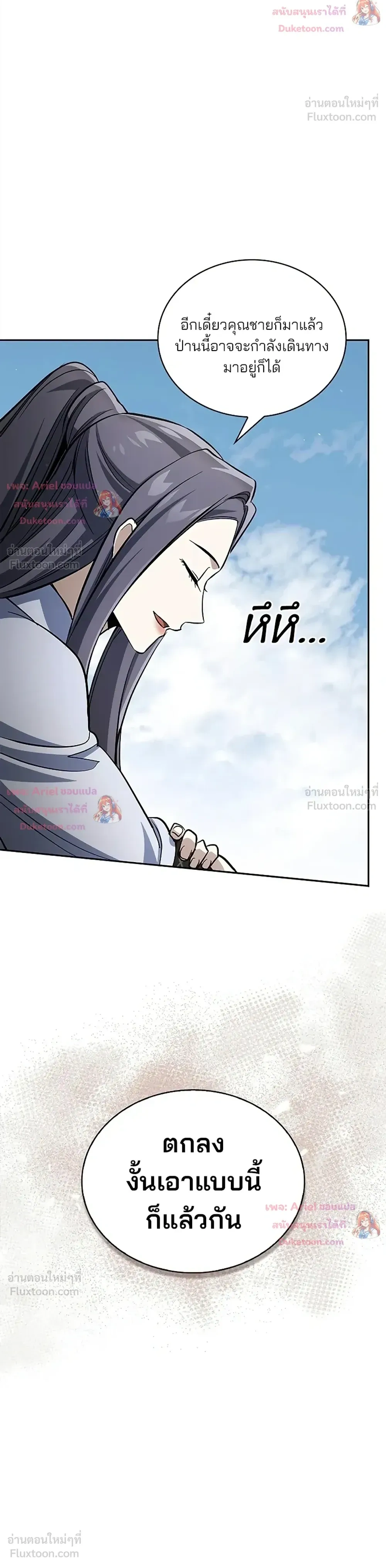 หน้าที่ 44